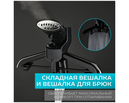 Отпариватель SCARLETT SC-GS130S08 белый/черный