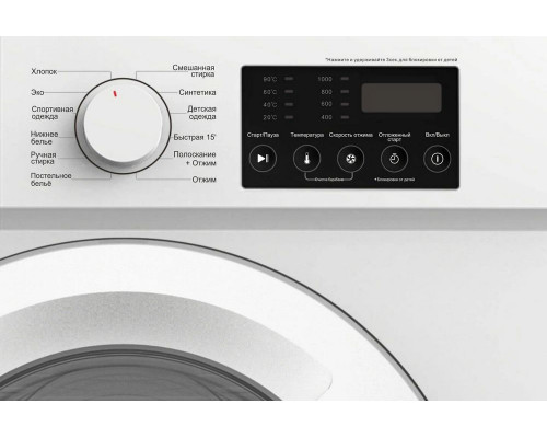 Стиральная машина ESPERANZA WMF610IBD03 белый