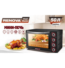 Мини-печь RENOVA MO-50GFLTB1 черный
