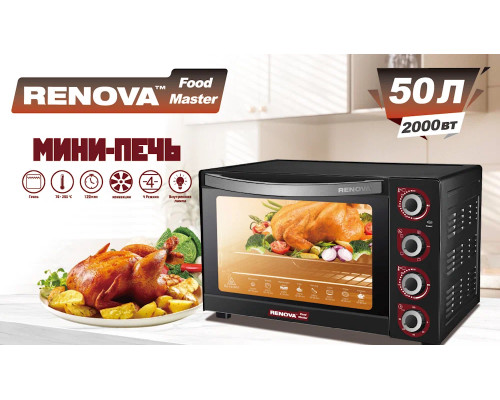 Мини-печь RENOVA MO-50GFLTB1 черный