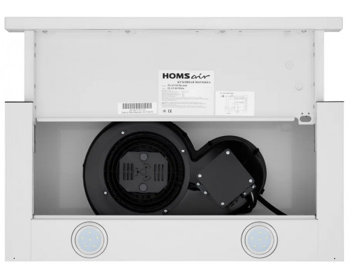 Вытяжка встраиваемо-выдвижная HOMSair FLAT 50 Белый