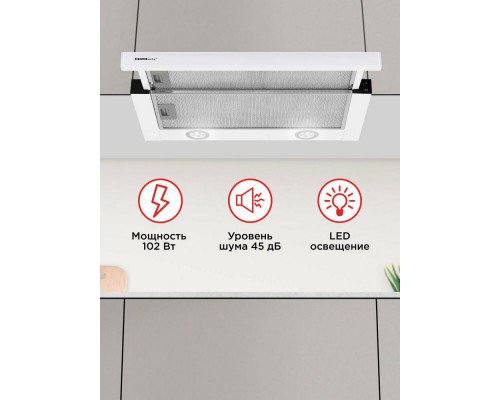 Вытяжка встраиваемо-выдвижная HOMSair FLAT 60 Glass белый Вытяжка встраиваемо-выдвижная HOMSair FLAT 60 Glass белый