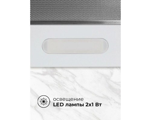 Вытяжка встраиваемо-выдвижная LEX HONVER G 2M 600 WHITE Вытяжка встраиваемо-выдвижная LEX HONVER G 2M 600 WHITE