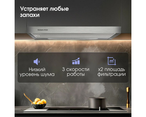 Вытяжка встраиваемо-выдвижная ZIGMUND & SHTAIN K 002.61 S Вытяжка встраиваемо-выдвижная ZIGMUND & SHTAIN K 002.61 S