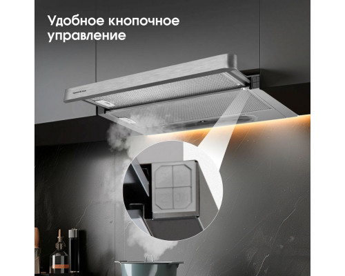 Вытяжка встраиваемо-выдвижная ZIGMUND & SHTAIN K 002.61 S Вытяжка встраиваемо-выдвижная ZIGMUND & SHTAIN K 002.61 S