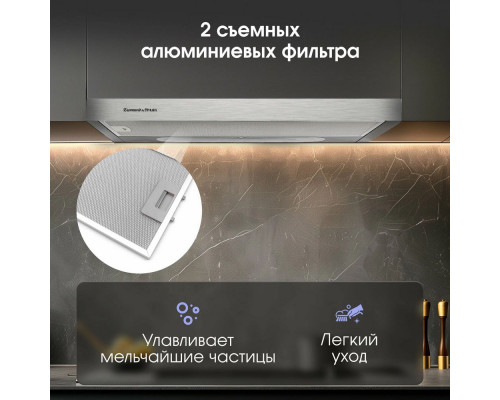 Вытяжка встраиваемо-выдвижная ZIGMUND & SHTAIN K 002.61 S Вытяжка встраиваемо-выдвижная ZIGMUND & SHTAIN K 002.61 S