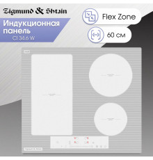 Варочная поверхность Zigmund & Shtain CI 34.6 W