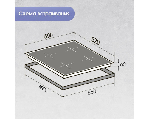 Варочная поверхность Zigmund & Shtain CI 60.6 B черный