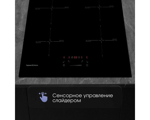 Варочная поверхность Zigmund & Shtain CI 60.6 B черный