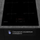 Варочная поверхность Zigmund & Shtain CI 60.6 B черный