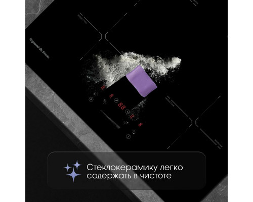 Варочная поверхность Zigmund & Shtain CI 60.6 B черный