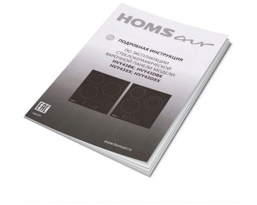 Варочная поверхность HOMSair HVY43DBK Варочная поверхность HOMSair HVY43DBK