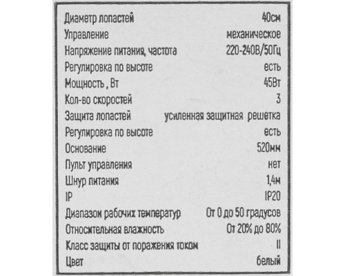 Вентилятор RIX RSF-4000W Вентилятор RIX RSF-4000W