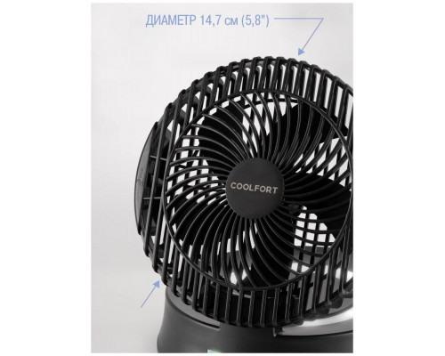 Вентилятор Coolfort CF-2000 черный