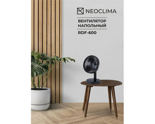 Вентилятор Neoclima RDF-600 черный Вентилятор Neoclima RDF-600 черный