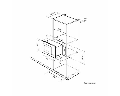 Встраиваемая микроволновая печь LEX BIMO 20.05 INOX Встраиваемая микроволновая печь LEX BIMO 20.05 INOX