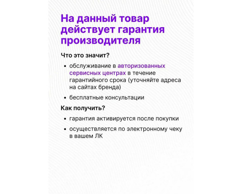Встраиваемый холодильник Бирюса BI 269 Встраиваемый холодильник Бирюса BI 269