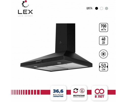 Вытяжка каминная LEX BRIZ 500 BLACK Вытяжка каминная LEX BRIZ 500 BLACK