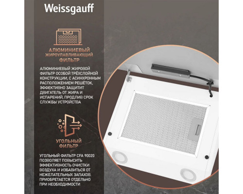 Вытяжка каминная наклонная Weissgauff Zibal 60 WH Sensor белый Вытяжка каминная наклонная Weissgauff Zibal 60 WH Sensor белый