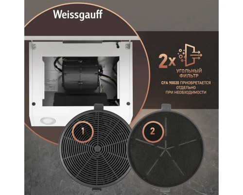 Вытяжка каминная наклонная Weissgauff Zibal 60 WH Sensor белый Вытяжка каминная наклонная Weissgauff Zibal 60 WH Sensor белый