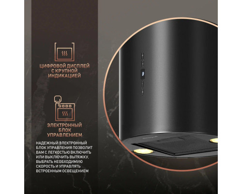 Вытяжка каминная циллиндрическая Weissgauff Tubus 90 Black Edition черный