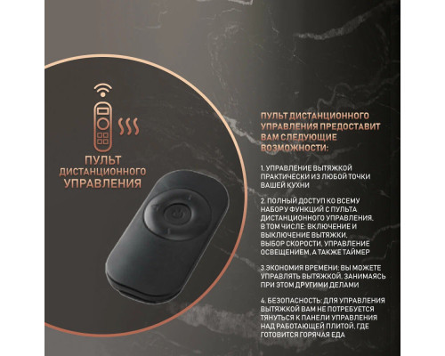Вытяжка каминная циллиндрическая Weissgauff Tubus 90 Black Edition черный