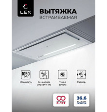 Вытяжка полновстраиваемая LEX Hyper 600 GS WH белый