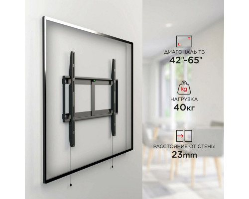 Кронштейн HOLDER LCD-F6607-B черный Кронштейн HOLDER LCD-F6607-B черный