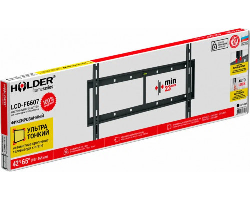 Кронштейн HOLDER LCD-F6607-B черный Кронштейн HOLDER LCD-F6607-B черный