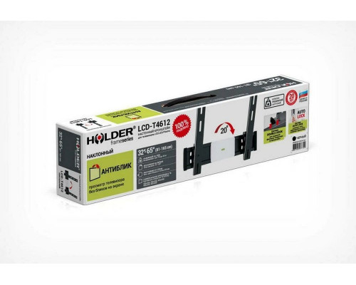 Кронштейн HOLDER LCD-T4612-B черный Кронштейн HOLDER LCD-T4612-B черный