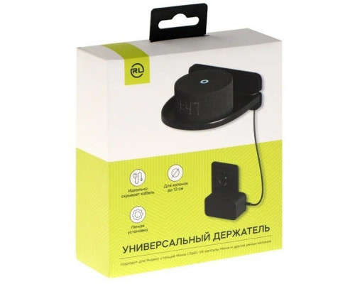 Кронштейн WADER WRB-104 Кронштейн WADER WRB-104