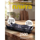Настольная плита MANYA EHP-2522B черный
