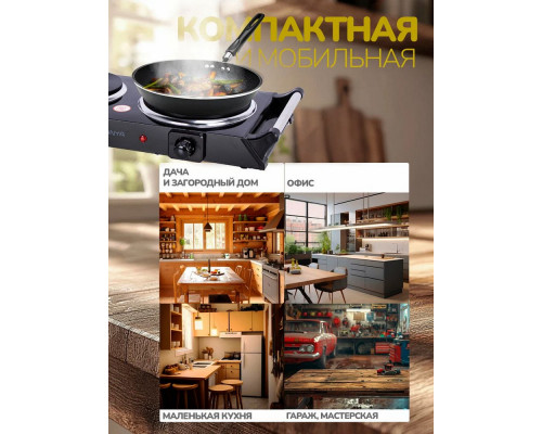 Настольная плита MANYA EHP-2522B черный