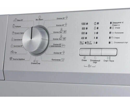 Стиральная машина BEKO WRS55P1BSS серебро Стиральная машина BEKO WRS55P1BSS серебро