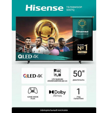 Телевизор HISENSE 50E7Q черный