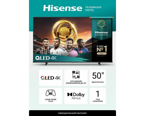 Телевизор HISENSE 50E7Q черный Телевизор HISENSE 50E7Q черный