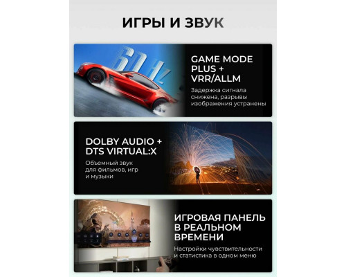Телевизор HISENSE 50E7Q черный Телевизор HISENSE 50E7Q черный