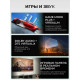 Телевизор HISENSE 50E7Q черный
