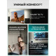 Телевизор HISENSE 50E7Q черный