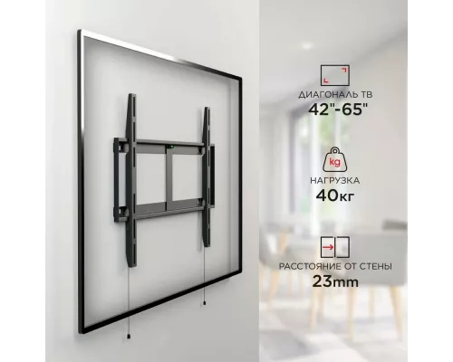 Кронштейн HOLDER LCD-F6607-B черный