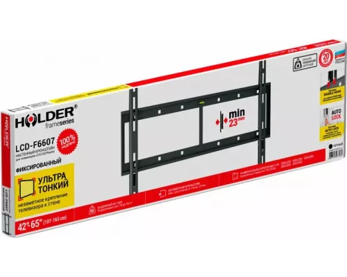 Кронштейн HOLDER LCD-F6607-B черный