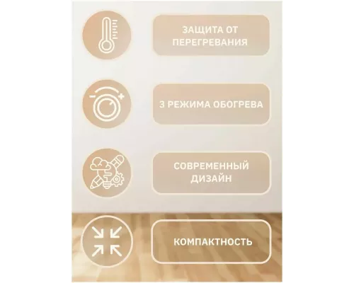 Масляный обогреватель РЕСАНТА ОМПТ-12НЧ