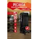 Масляный обогреватель РЕСАНТА ОМПТ-7НЧ