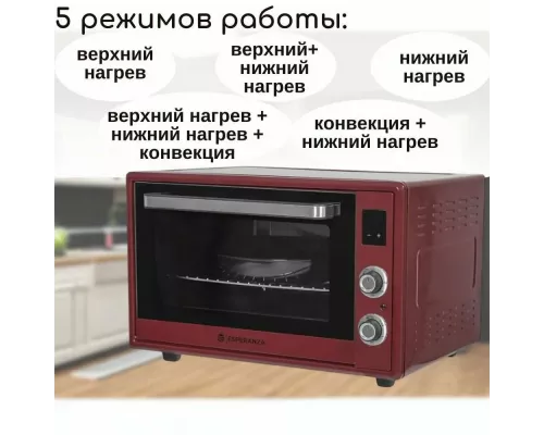 Мини-печь ESPERANZA TO-60CD RD красный
