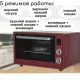 Мини-печь ESPERANZA TO-60CD RD красный