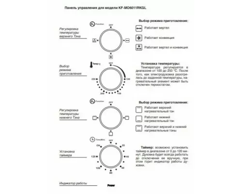 Мини-печь KRAFT Technology TCH-MO 6011 RKGL золотой