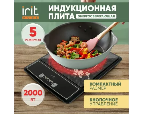 Настольная плита IRIT IR-8405 черный
