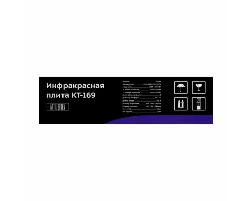 Настольная плита KITFORT КТ-169 черный