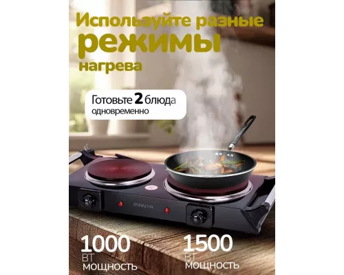 Настольная плита MANYA EHP-2522B черный