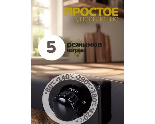 Настольная плита MANYA EHP-2522B черный